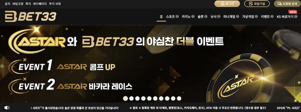 Bet33